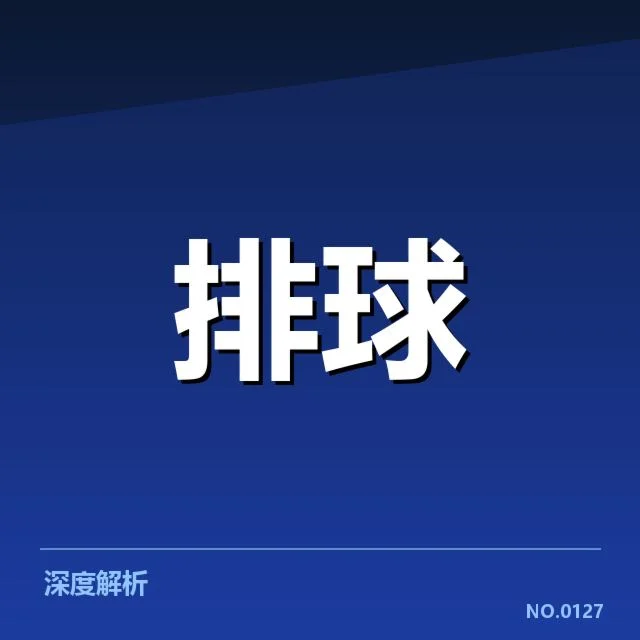 已确认的关键引援与阵容调整名单
